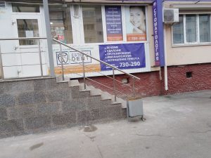 Ограждения входной группы (Тула, Кирова, 151а)